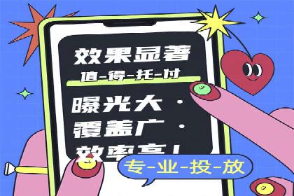 百度推广运营策略：企业增长秘诀